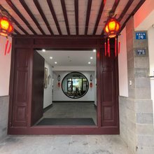 丝遇·非遗缂丝文化民宿(十全街三元坊地铁站店)