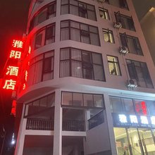 雅阳酒店