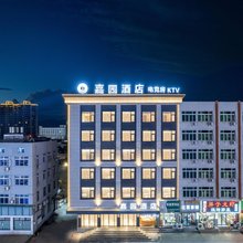 瑞安嘉园酒店(塘下中心西路店)