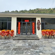 茅荆坝悠然山居温泉民宿