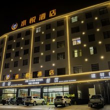 五峰水悦酒店