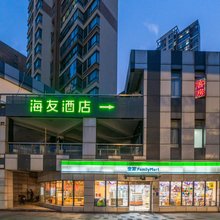 海友酒店(上海嘉定新城店)
