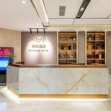 成都民鸣酒店(天府广场店)