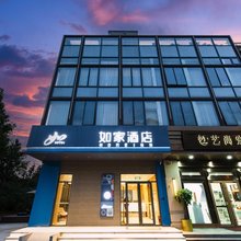 如家酒店·neo(北京亦庄经济开发区亦庄新城店)
