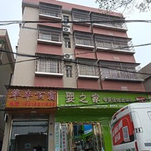 华丰公寓