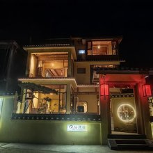 恭城仙德居民宿