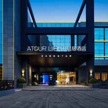 西安北站凤城十二路轻居酒店