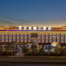 艺龙瑞云酒店(乌兰察布之夜高铁站店)