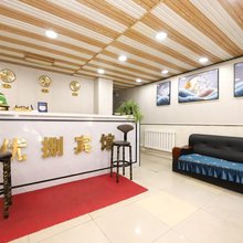 优捌假日宾馆(长春火车站店)