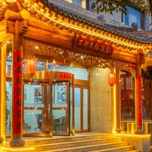 万邦民俗酒店(大同古城墙店)