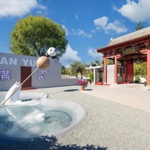 北京满園民宿(怀柔区红螺寺景区店)