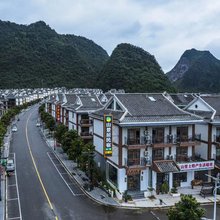小七孔山景居民宿