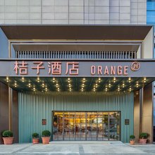 桔子酒店(如皋文峰大世界水绘园店)