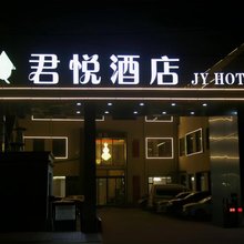梁山君悦酒店