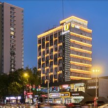 IU酒店(晋中榆次五中店)