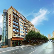 皇廷假日酒店(巴中江北客运中心站城市广场店)