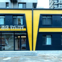 贝壳酒店(沈阳601所刑警学院店)