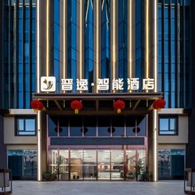 晋逸智能酒店(武汉商学院后官湖南路店)