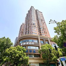 南京新街口总统府颐景臻选酒店