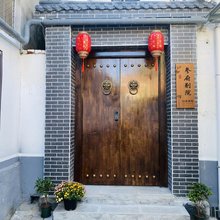 参府别院(青州古城店)