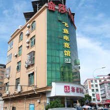 广州金莎宾馆(花都狮岭店)