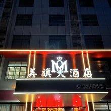 寻乌美旗大酒店