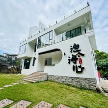 台山渔海心民宿
