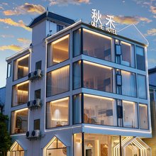 大新明仕秋禾酒店