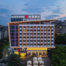柏曼酒店(桂林火车站店)
