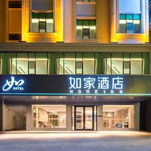 如家酒店·neo(惠州博罗石湾店)