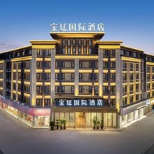 义乌·宝廷｜AWAKENING·ETHEREAL设计师酒店(廿三里开元北街店)