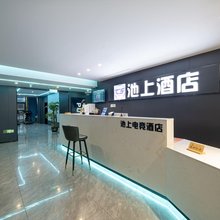 萍乡池上电竞酒店