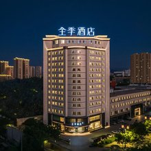 全季酒店(大同魏都大道店)