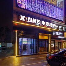 X-ONE电竞酒店(1912街区店)