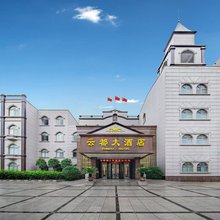 江阴市云都大酒店