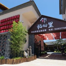 龙南桃江中源村稻田里民宿