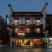 阅山河观景酒店(南岳衡山风景区南岳大庙店)