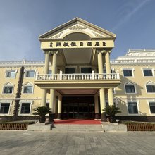 北京熙枫假日酒店