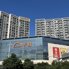BEST天虹智慧美宿(博罗天虹购物中心店)