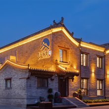半斗文轩·Tranquil·禅隐·室雅·设计师民宿(大同古城华严寺店)
