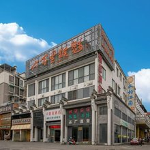 如家睿柏·云酒店(黄山区北大门店)