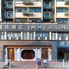徐州隐沐酒店(云龙湖景区湖北路店)