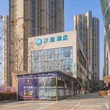 汉庭酒店(孝感万达广场店)