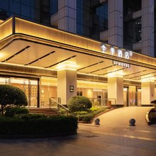 全季酒店(深圳福田会展中心皇岗店)