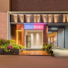 南昌CitiFun.豫章香舍.美学生活酒店(滕王阁万寿宫店)