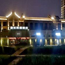 和光同程酒店(玉石交易中心店)
