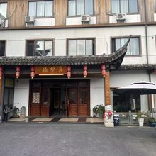 杭州福妙真酒店