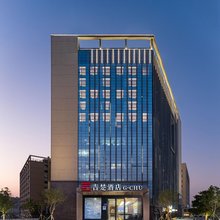 吉楚酒店(长沙置地广场星沙文体中心地铁站店)