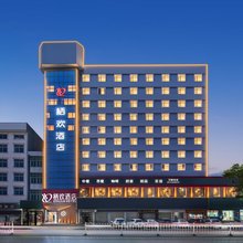 栖欢酒店(浠水润达国际购物中心店)