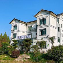晚枫度假庄园